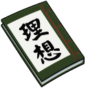 Bungo Stray Dogs Doppo Kunikida and Notebook