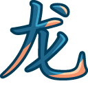 Cute Chinese Zodiac Sign Dragon