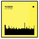 YOASOBI Ayase