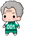 Chibi Squid Game Player 001 aka Oh Il-Nam